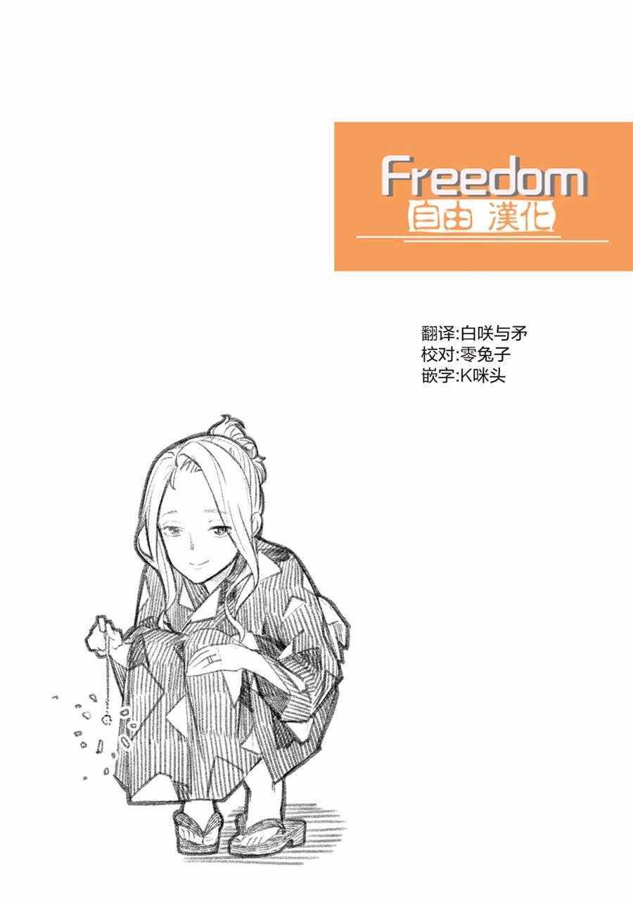 第27话4
