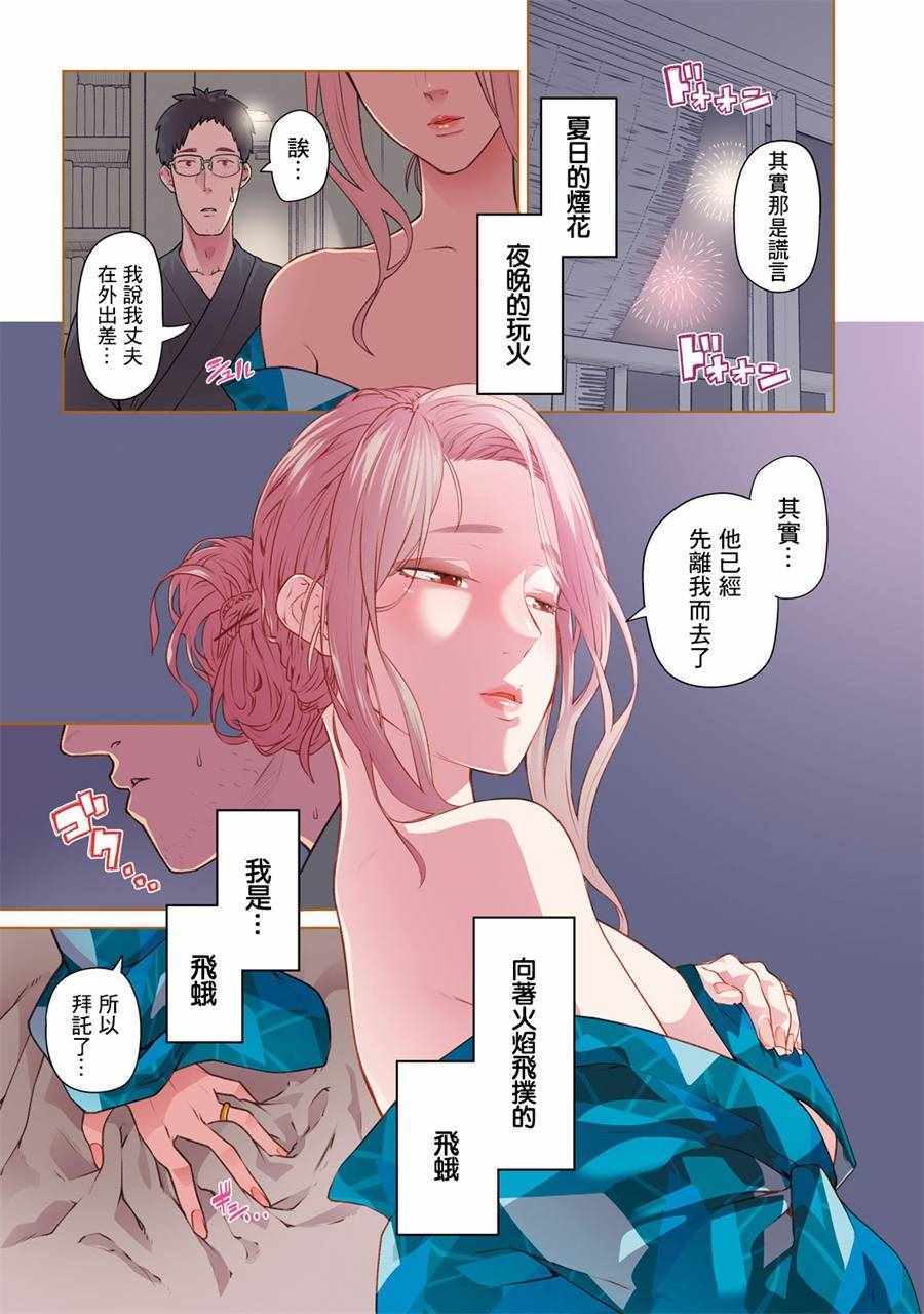 第27话2