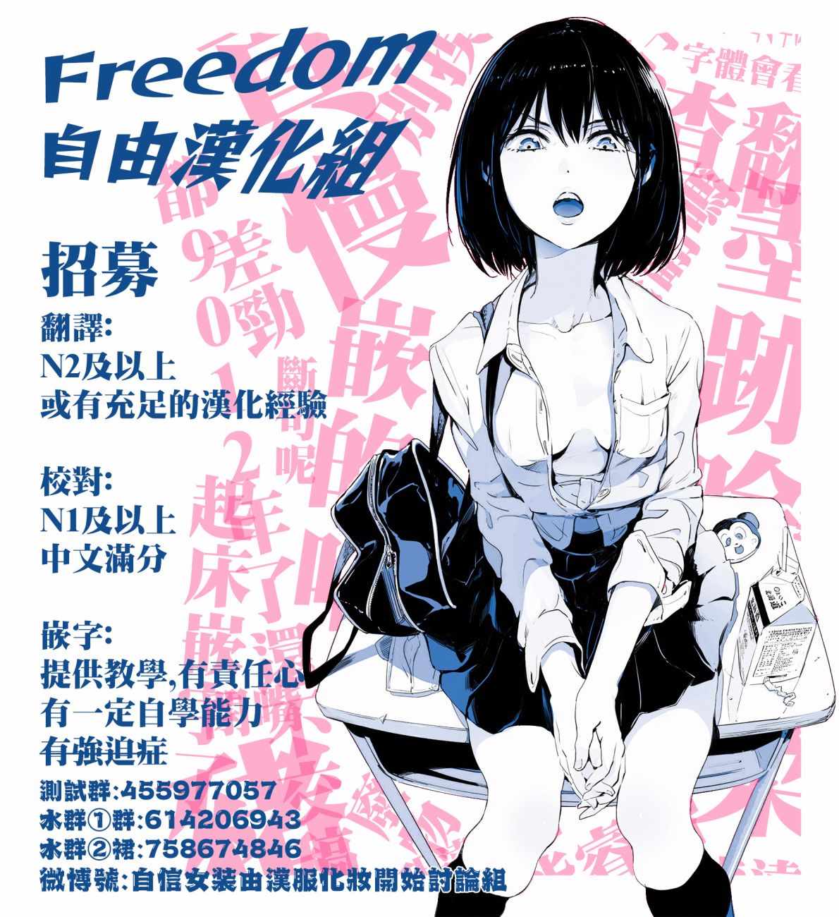 第30话4