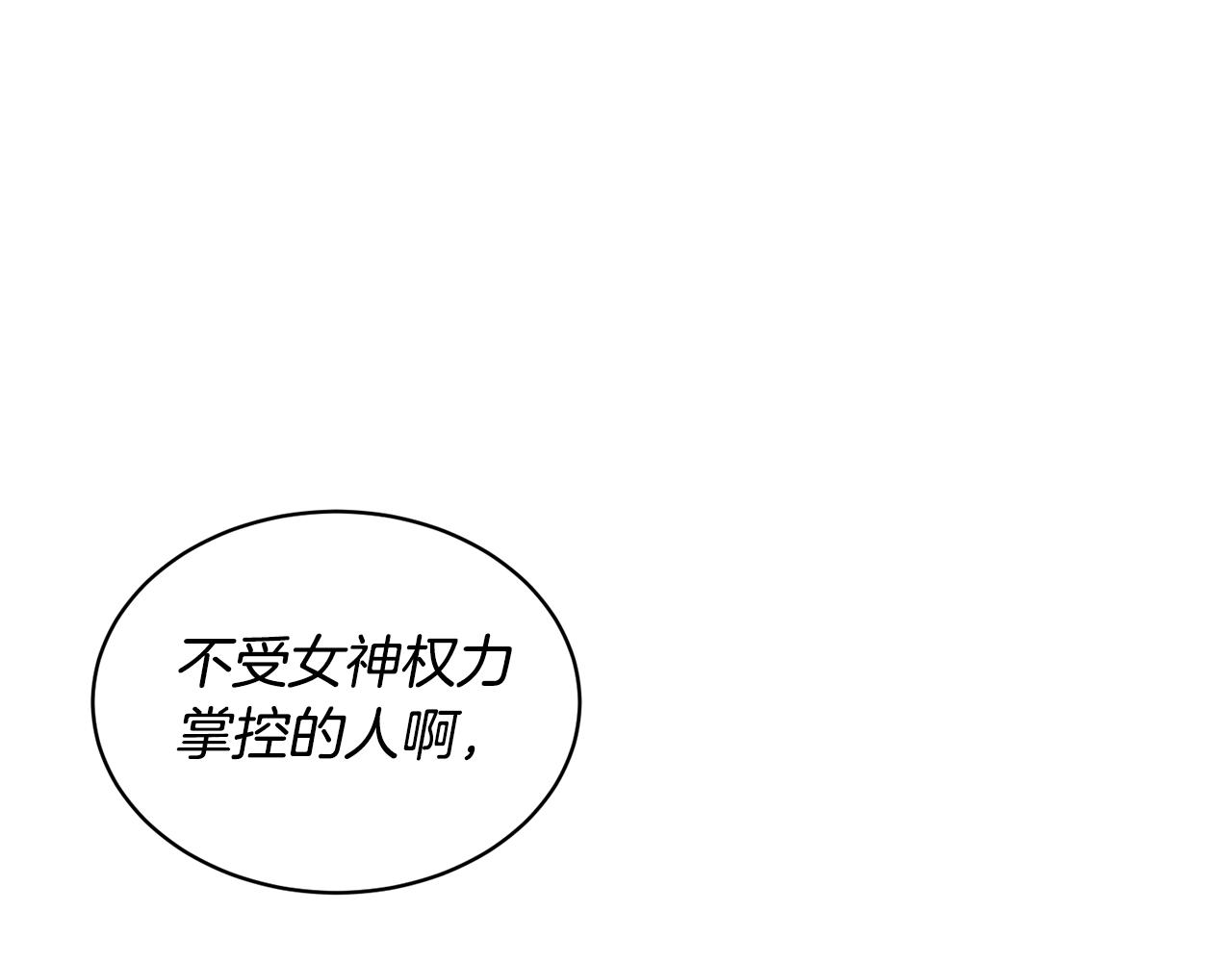 第26话 魔法潜力4