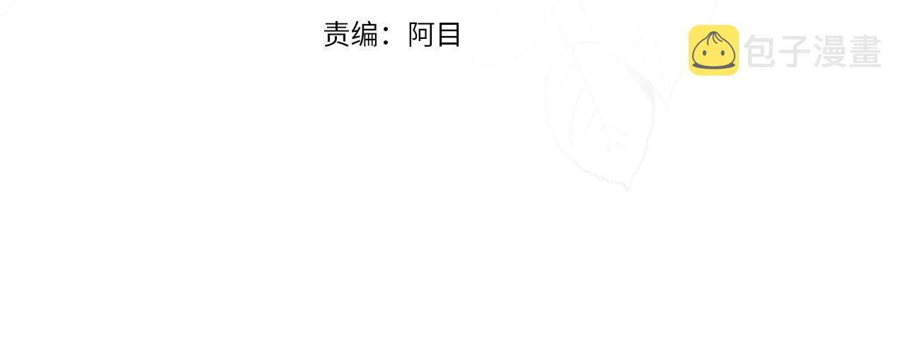 第12话 她可没你美3