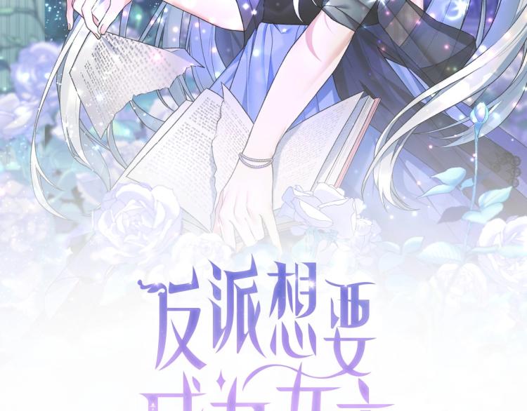 第5话 春日沙龙1