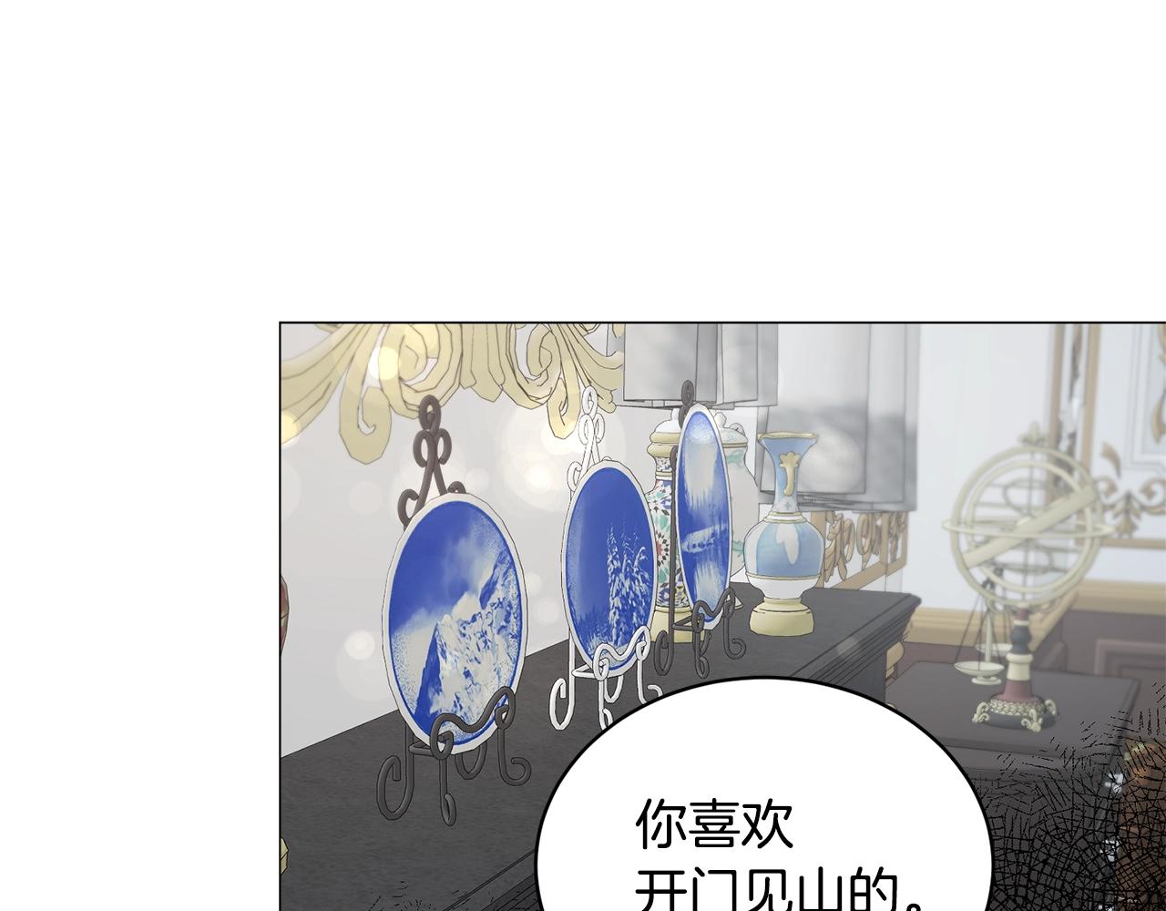 第27话 我的故乡4