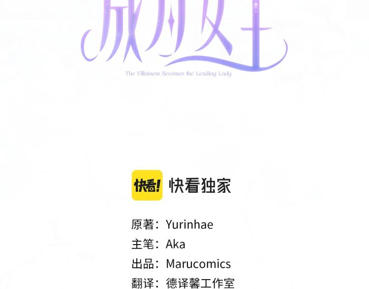 第5话 春日沙龙2