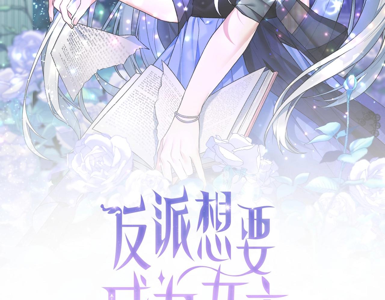 第12话 她可没你美1