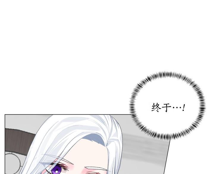 第5话 春日沙龙4