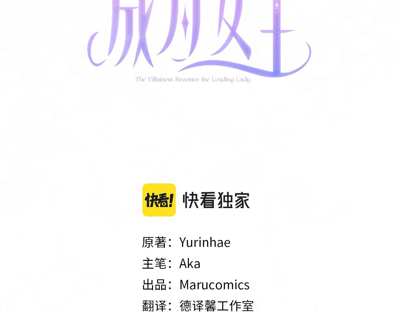 第23话 传遍社交圈2