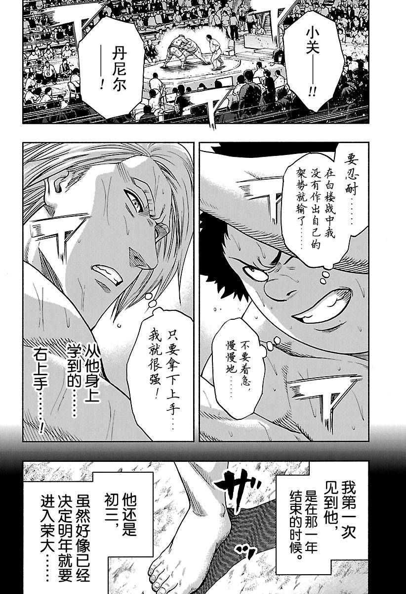 第144话试看版1