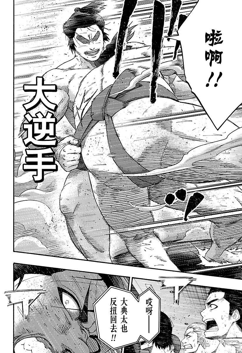 第195话试看版3
