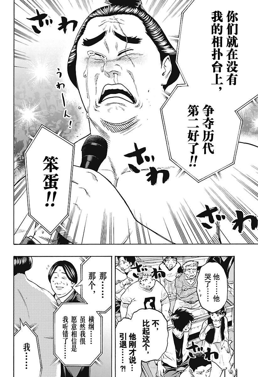 第168话试看版3