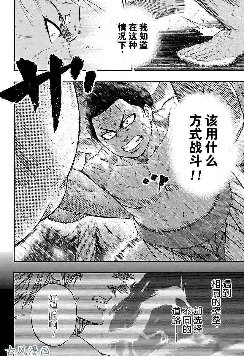 第209话试看版1