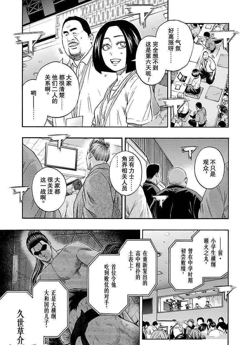 第220话试看版2