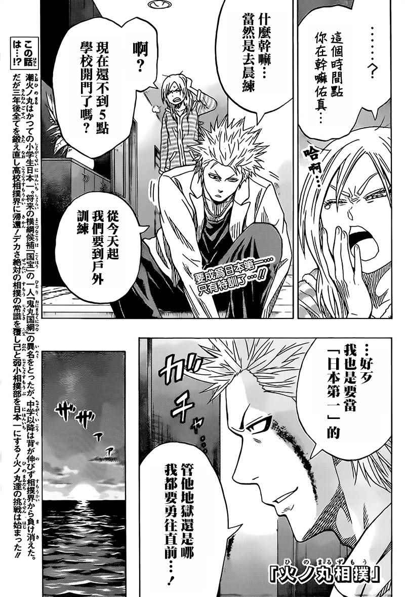 第39话0