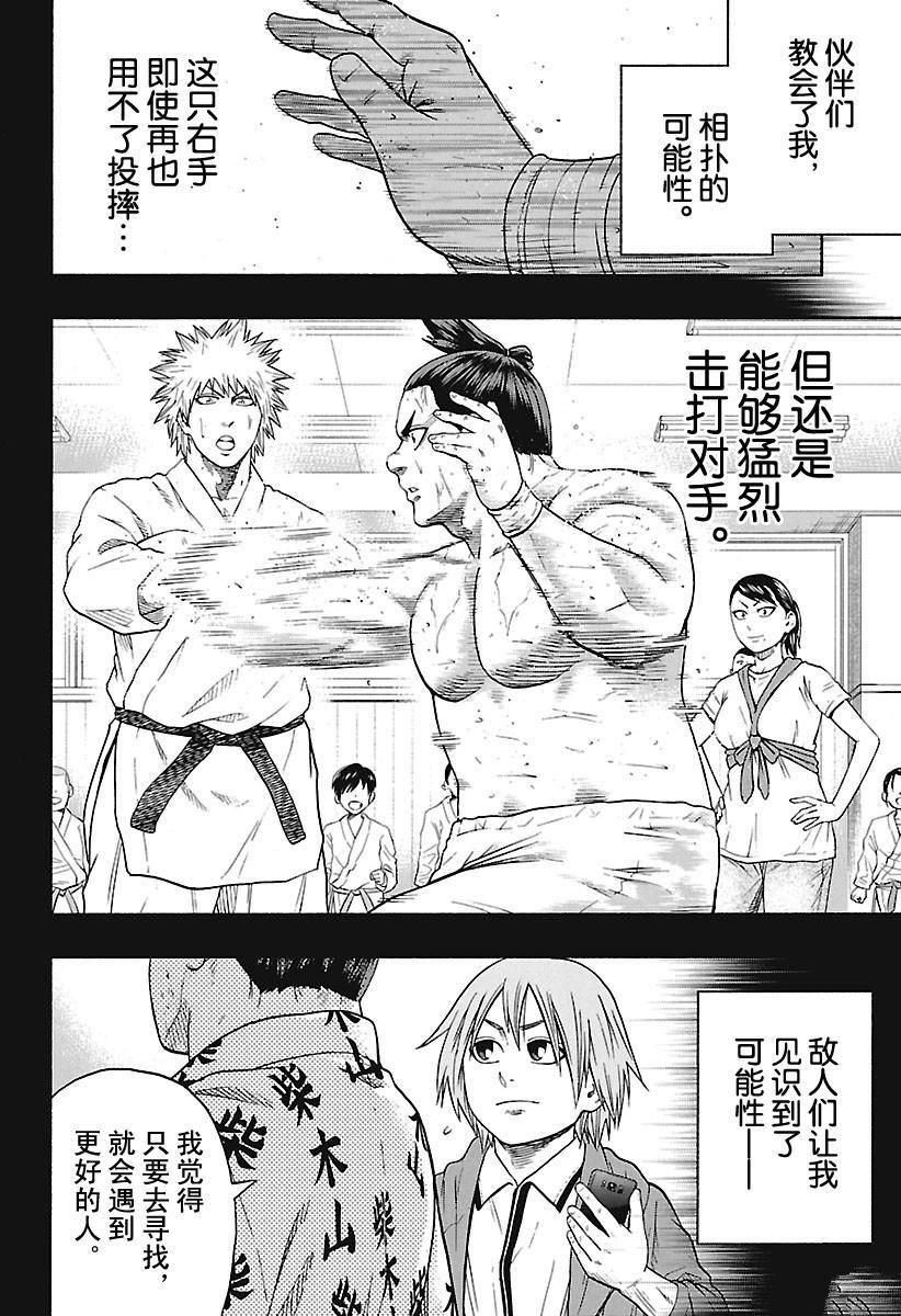 第178话试看版1