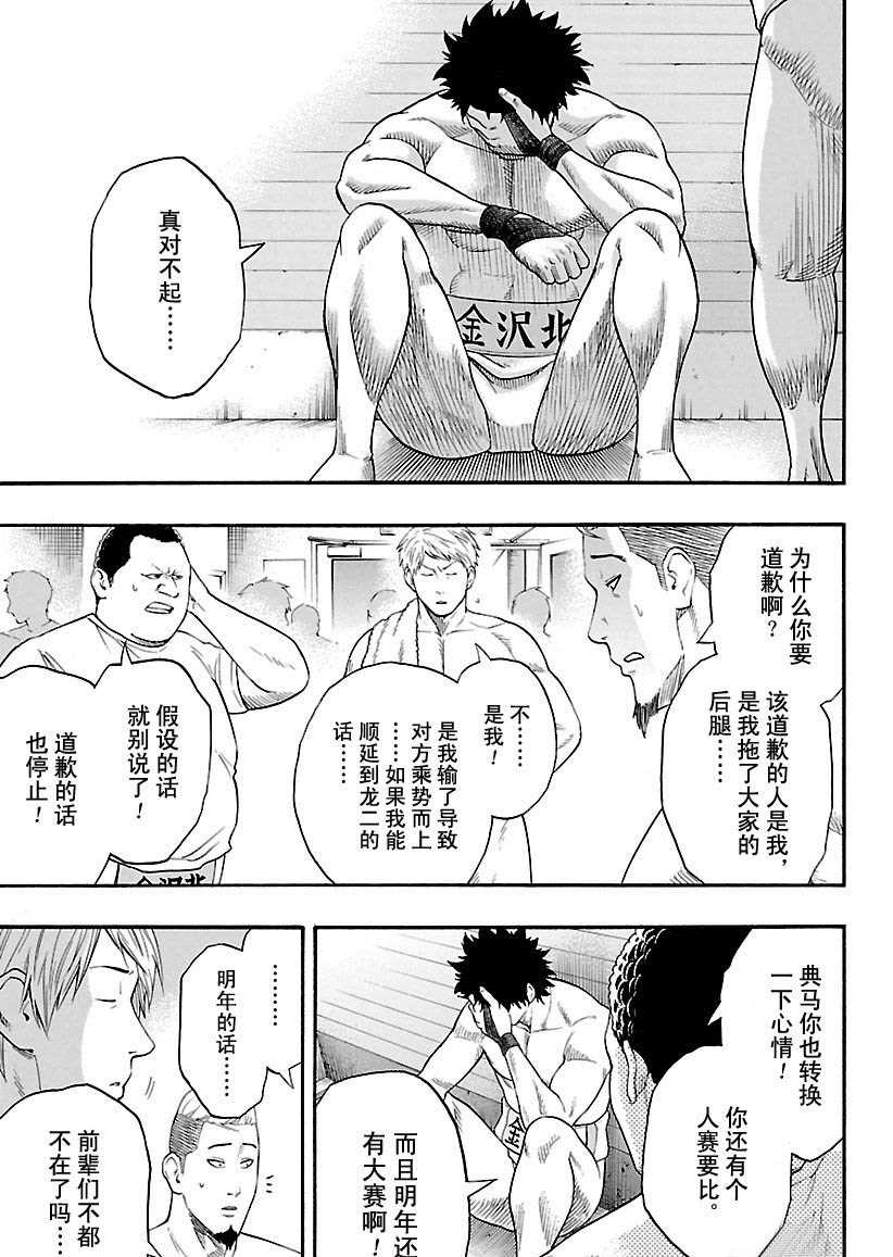第105话试看版2