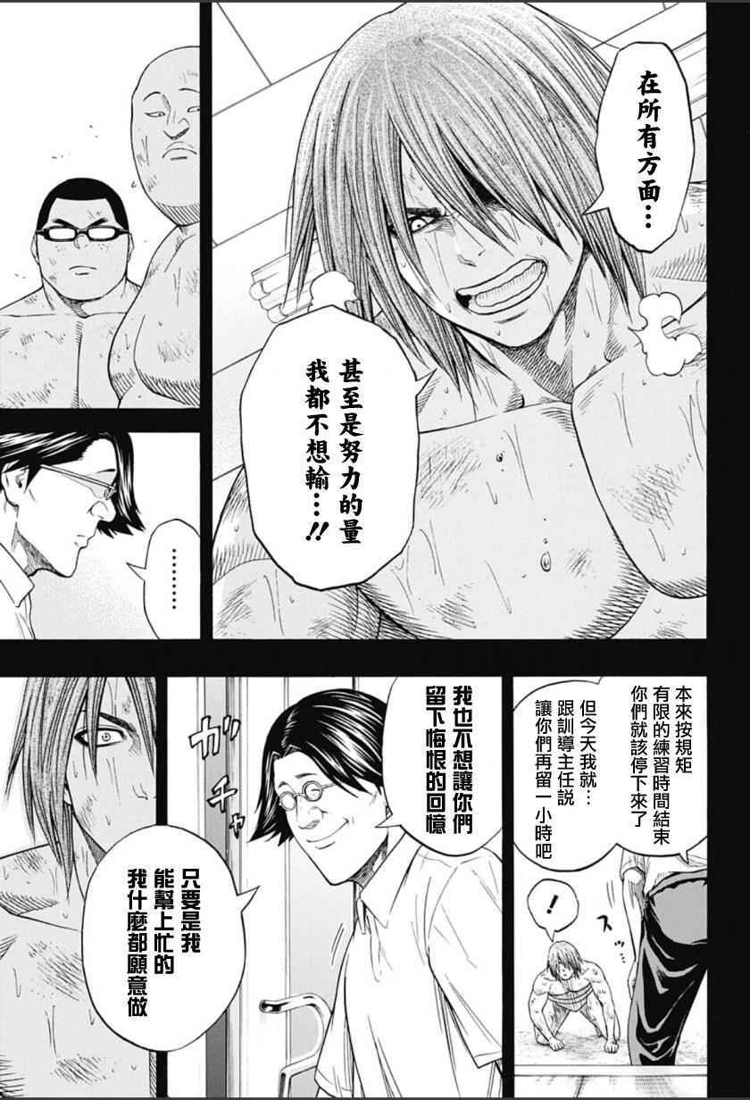 第63话4