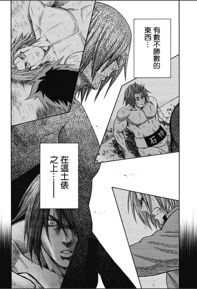 第63话1