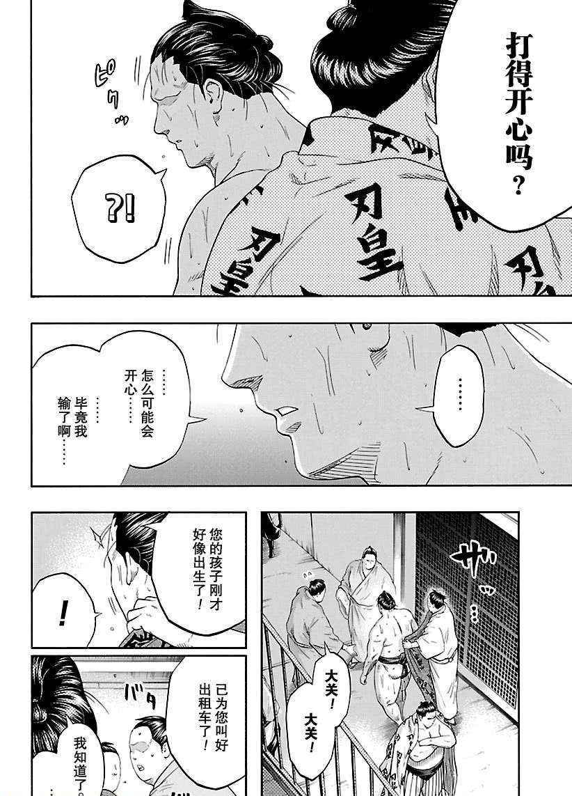 第218话试看版3