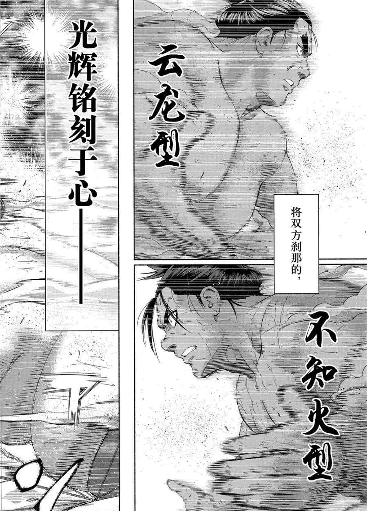 第249话试看版1