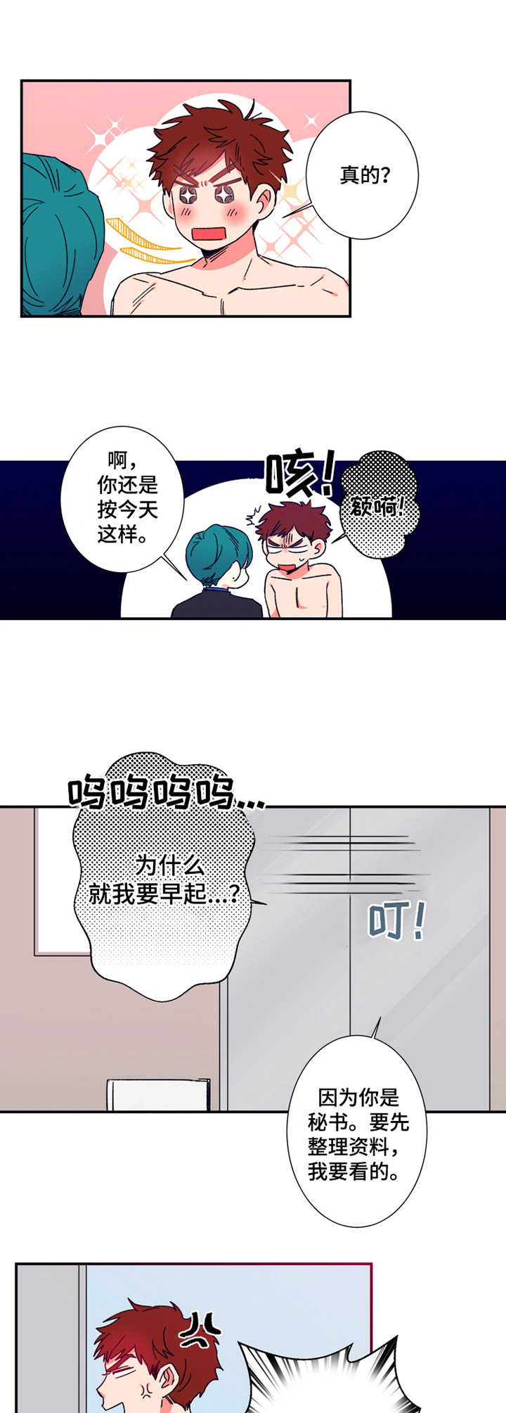 第13章：设计师3