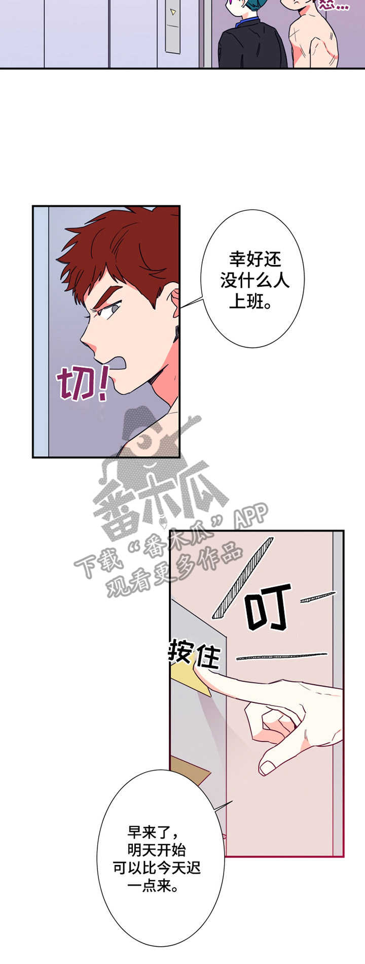 第13章：设计师2