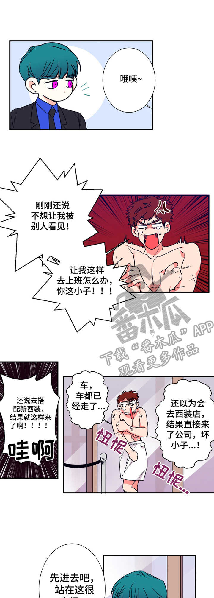 第13章：设计师0