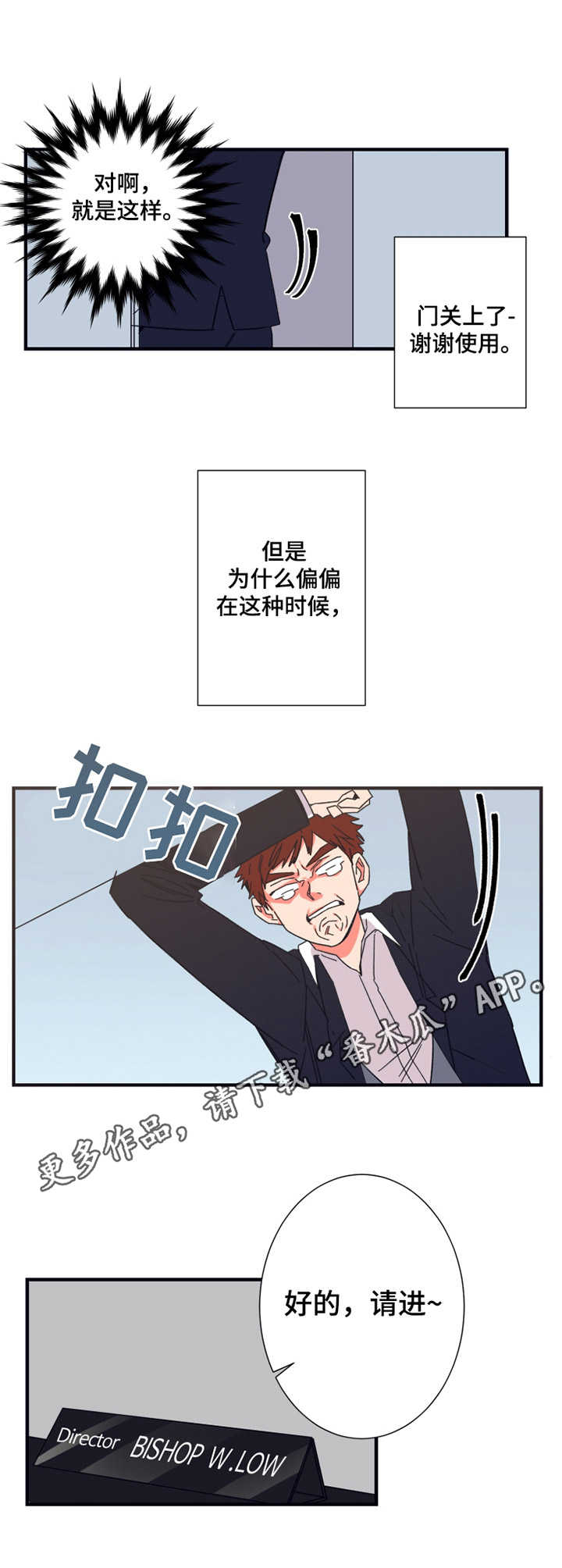 第18章：汇报4