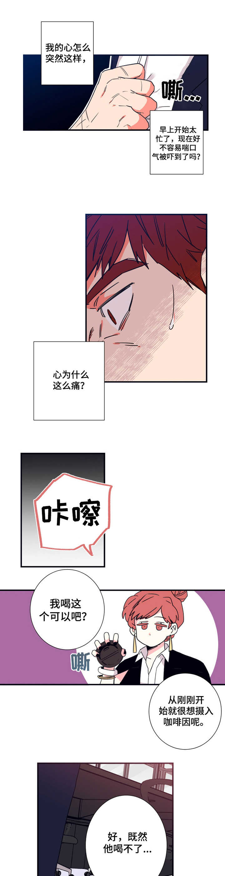 第18章：汇报1