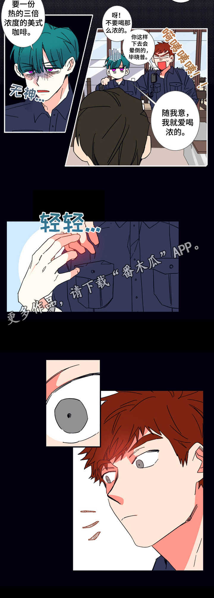 第15章：咖啡4