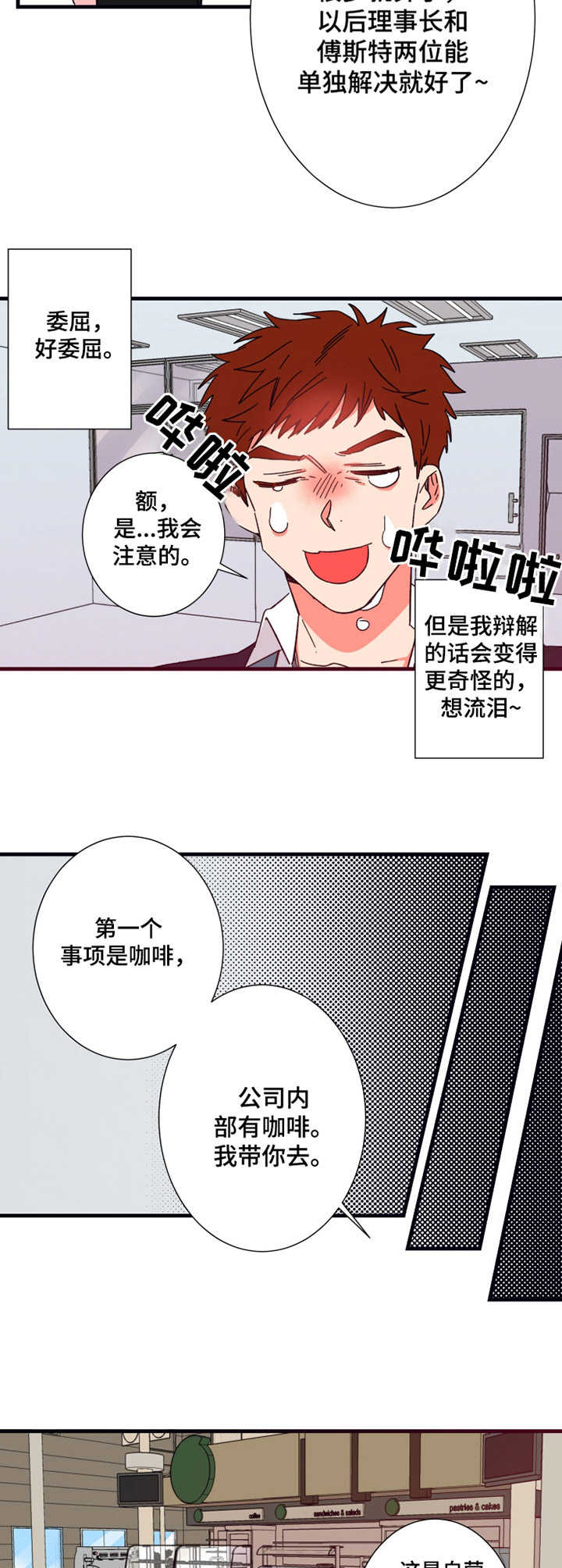 第15章：咖啡1
