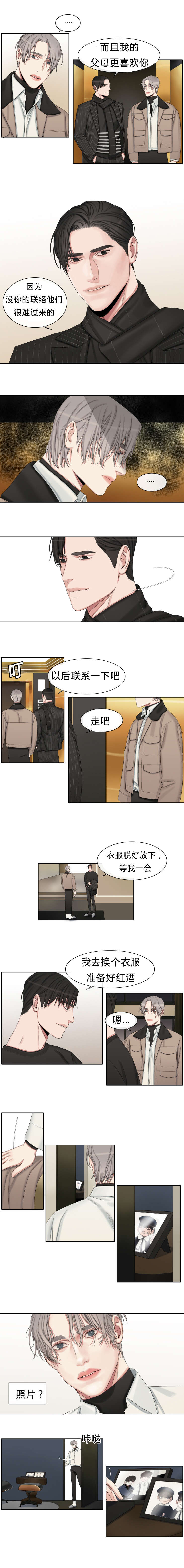 第29话1