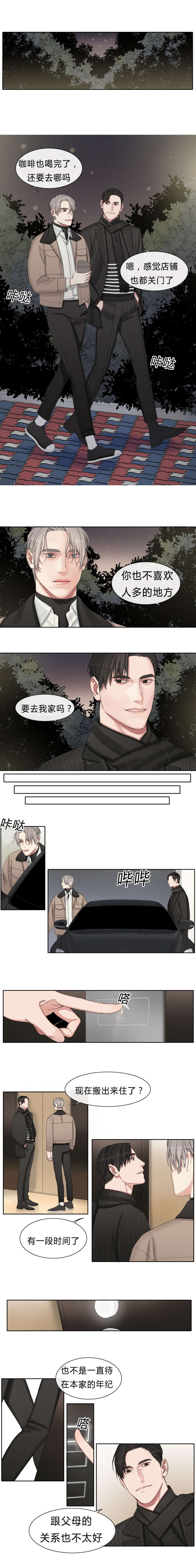 第29话0
