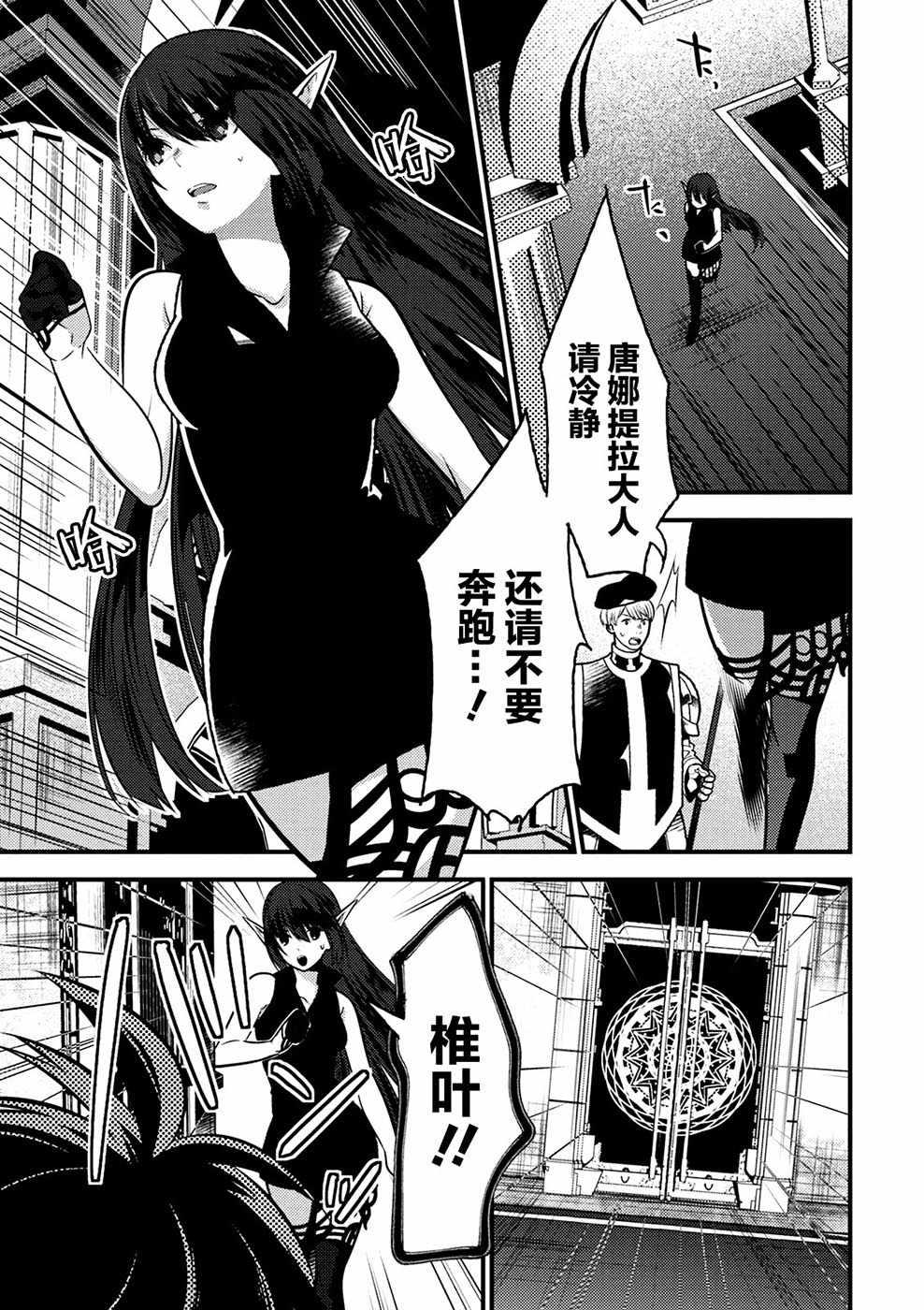 第13话2