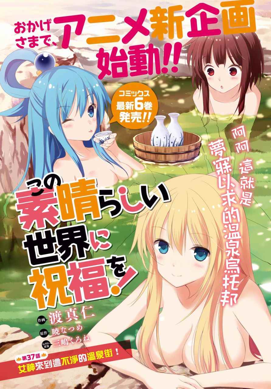 第37话0