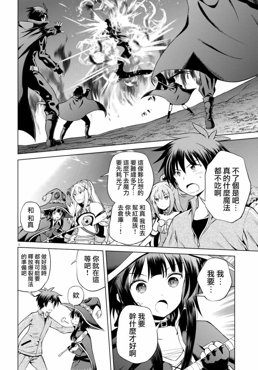第51话3