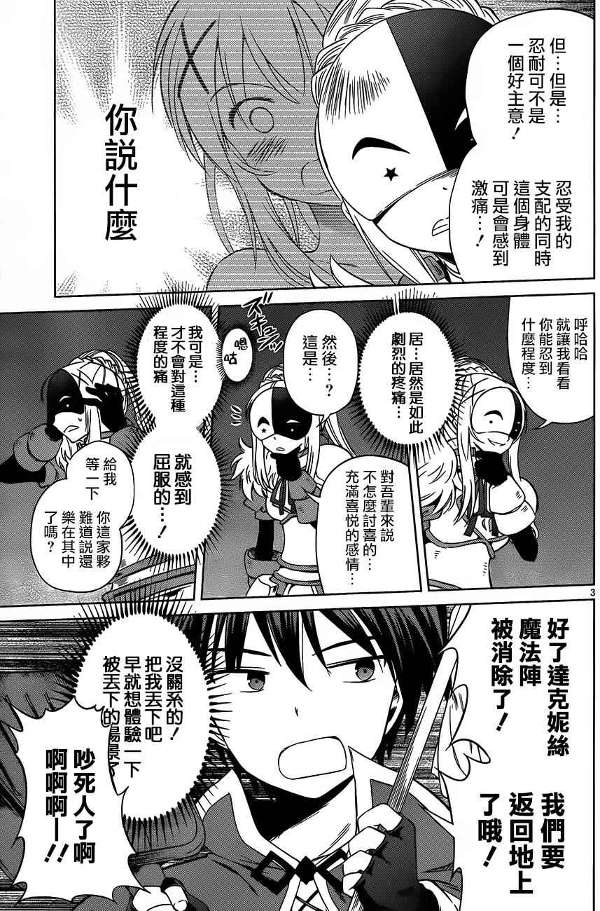 第30话2