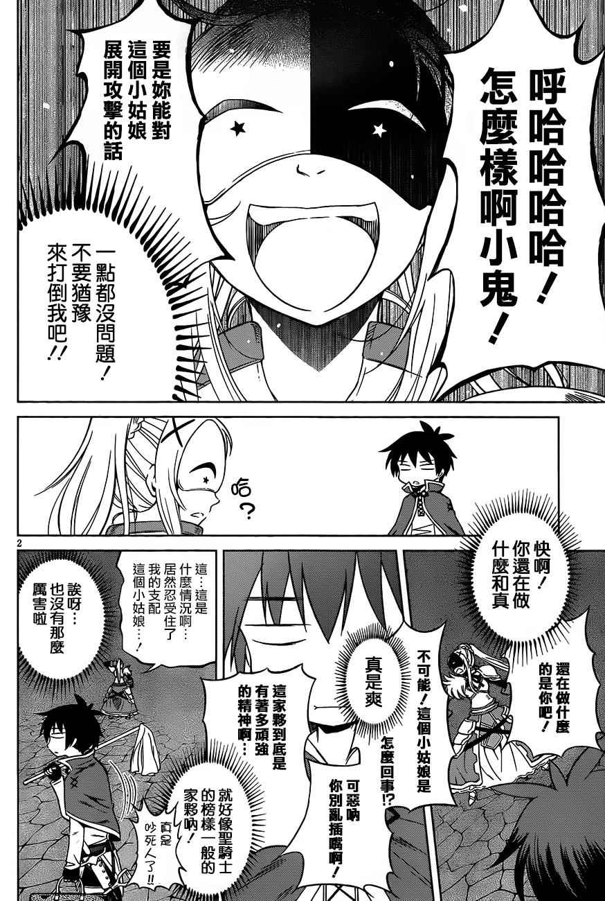 第30话1