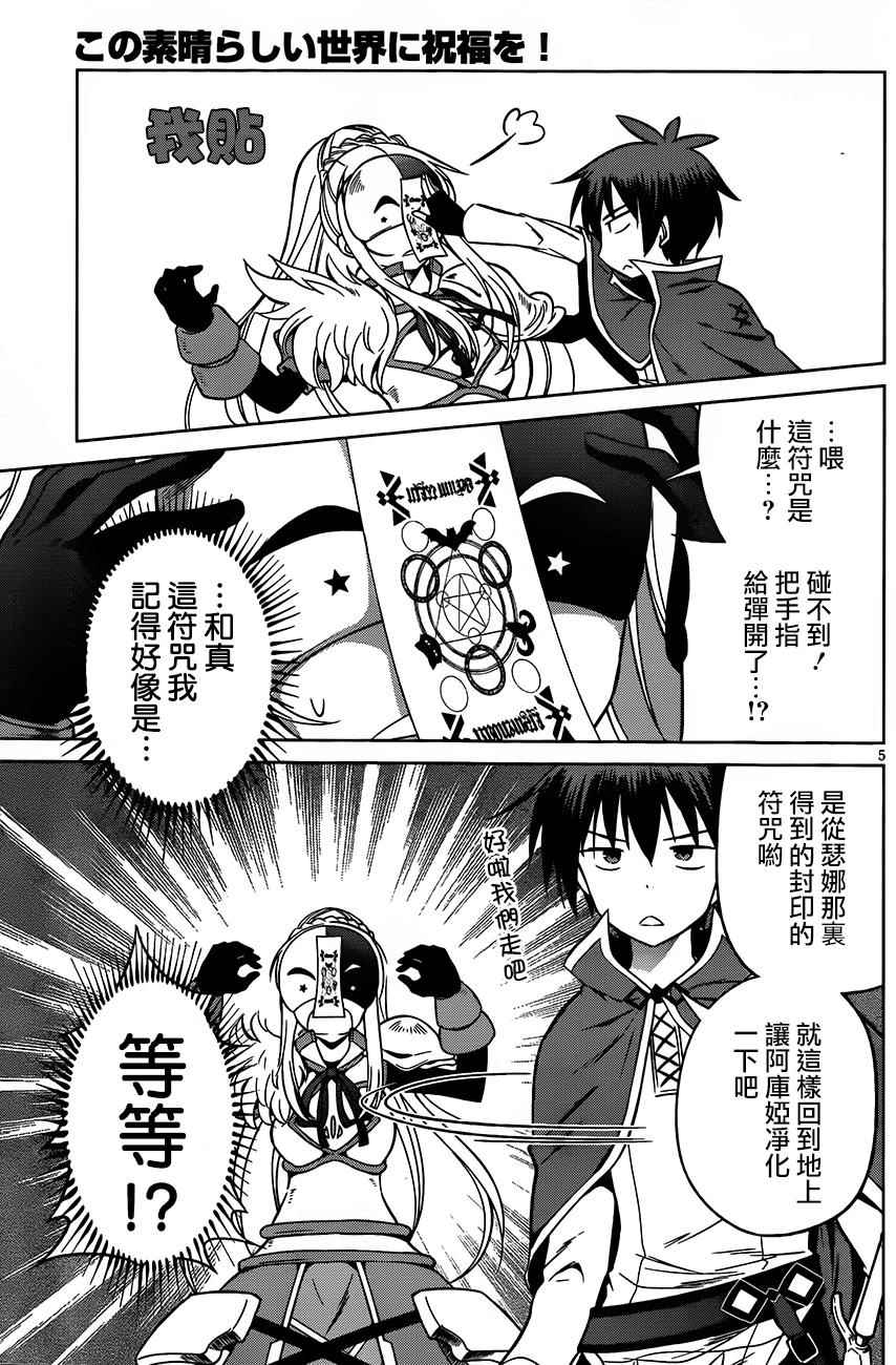 第30话4