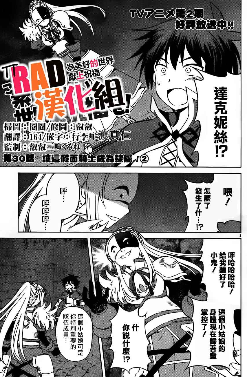 第30话0