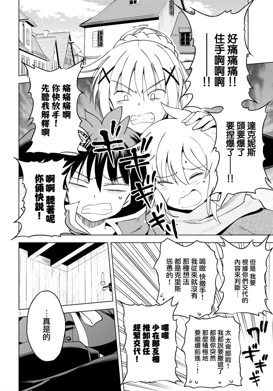 第64话1