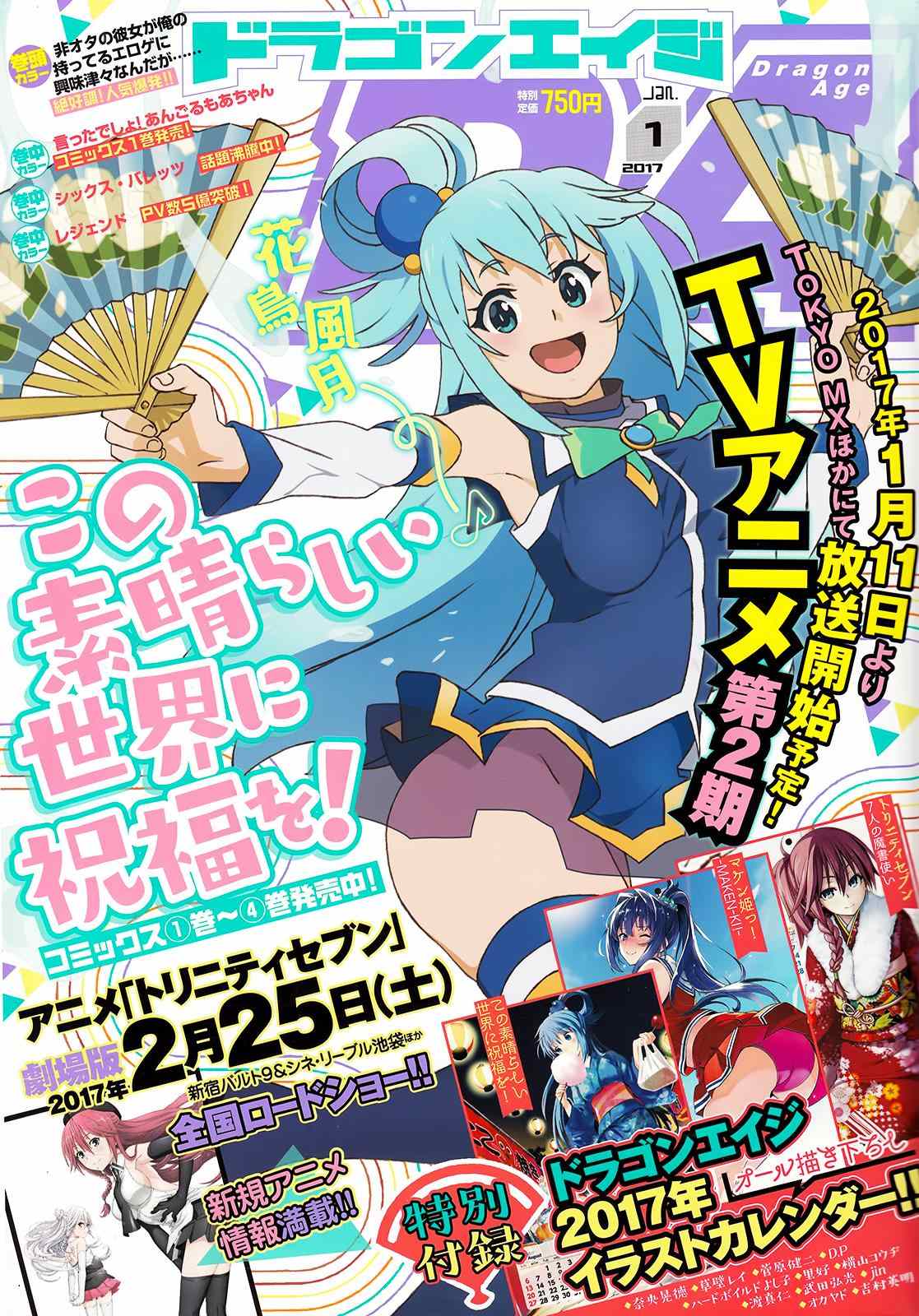 第28话0