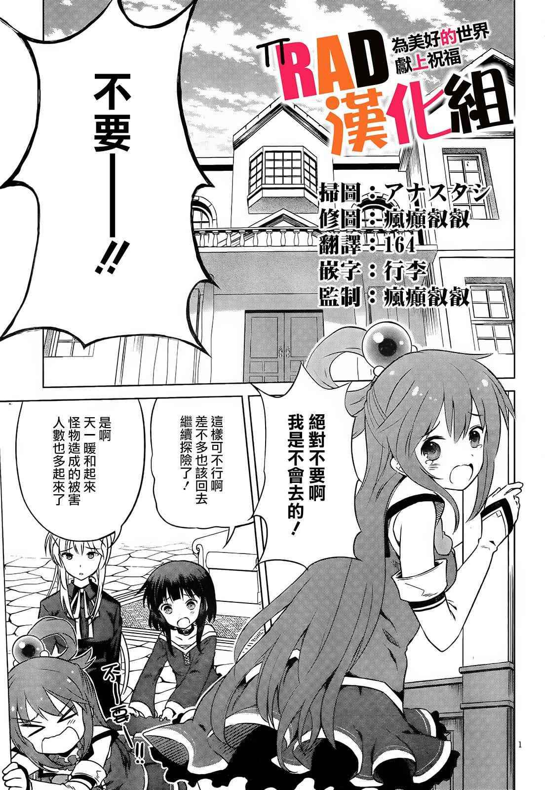 第31话2