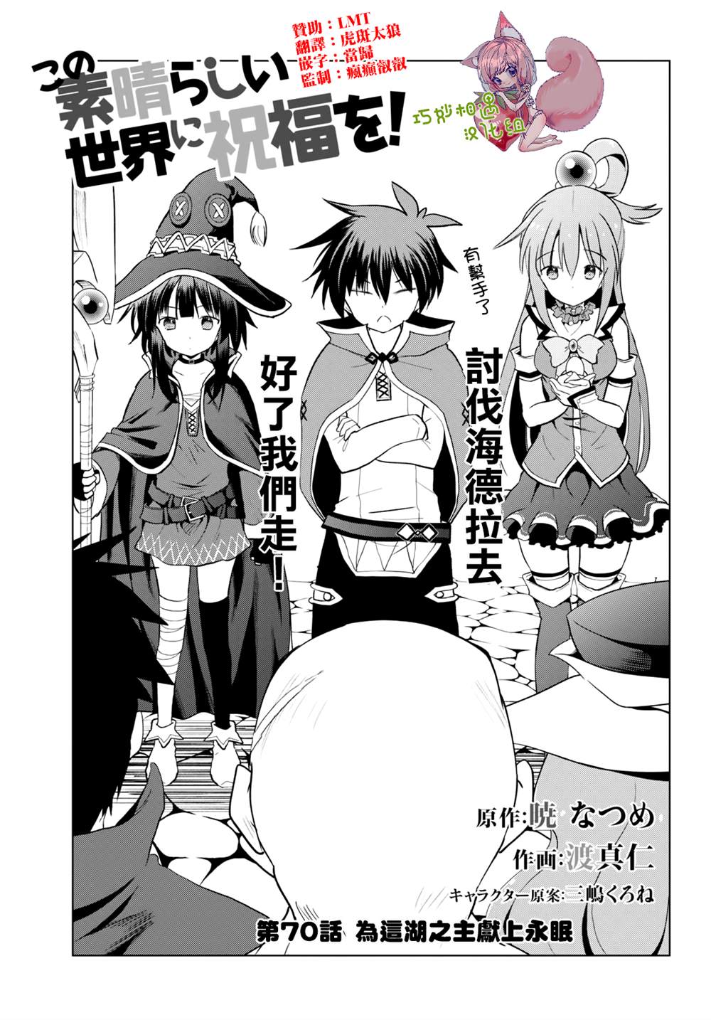 第70话0