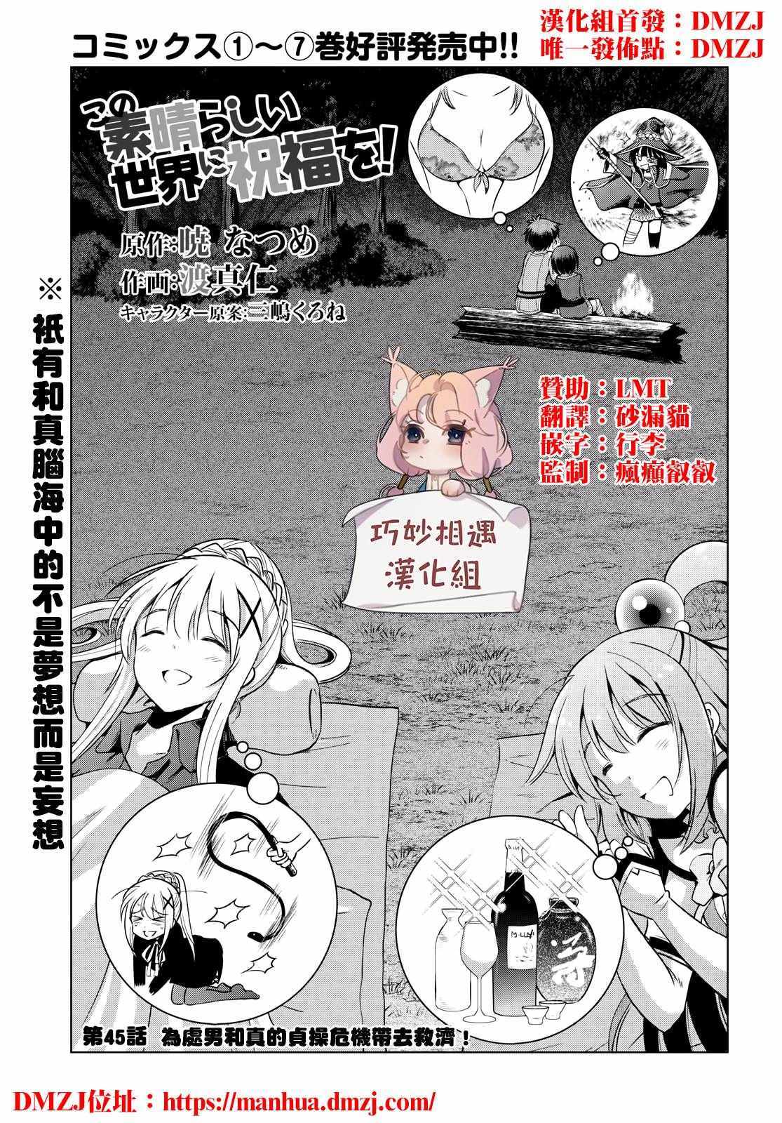 第45话0