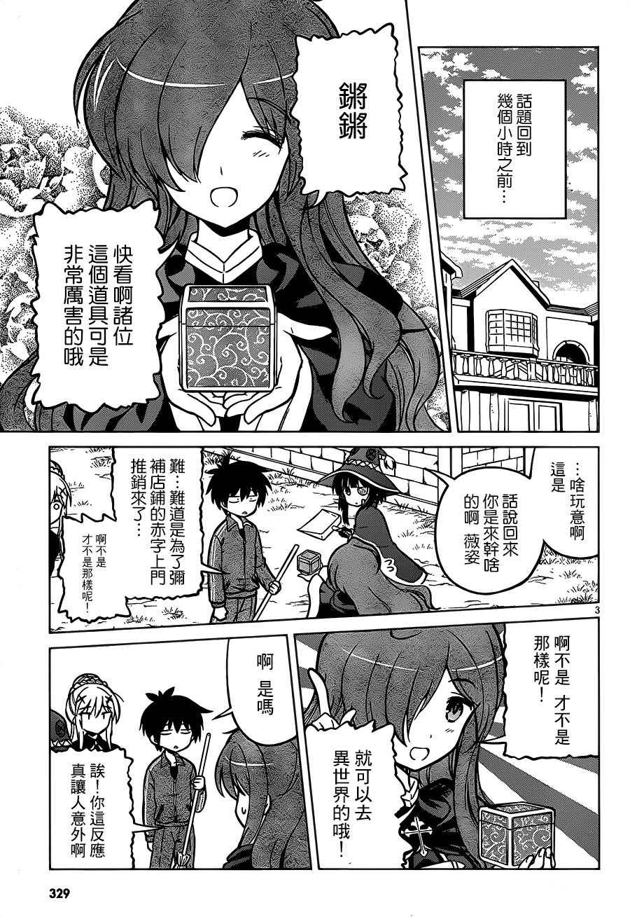 第17话2