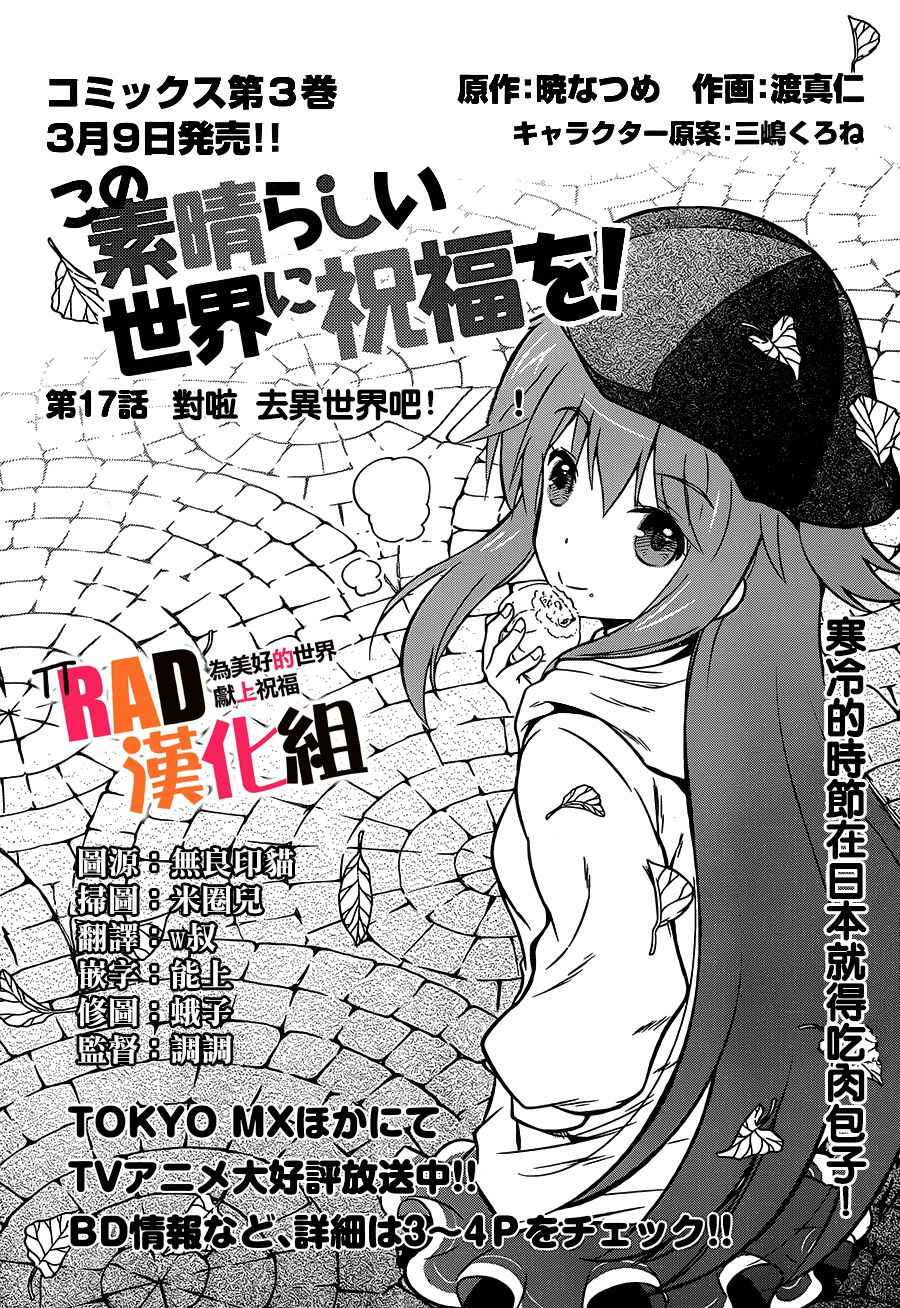 第17话1