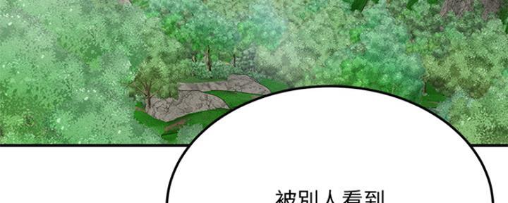 第76话3