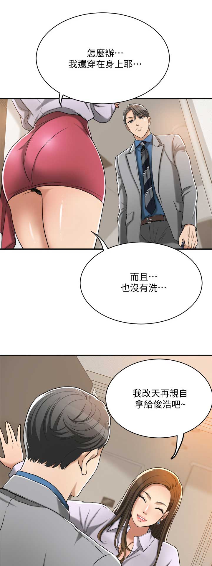 第39话0