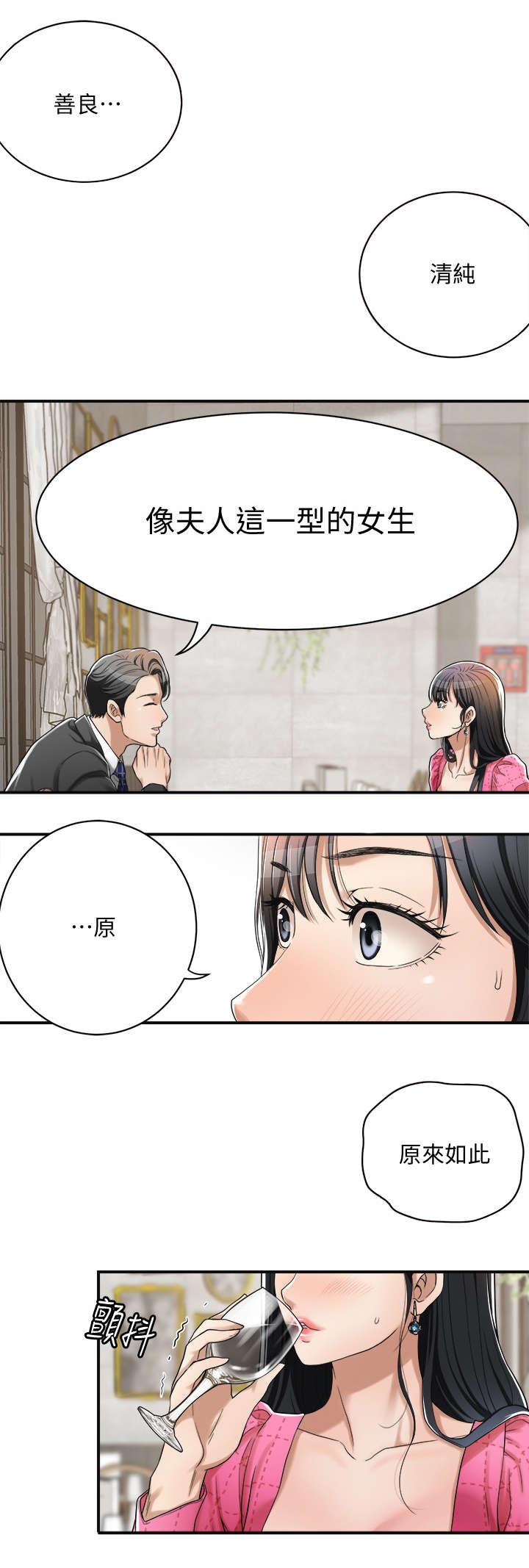 第9话0