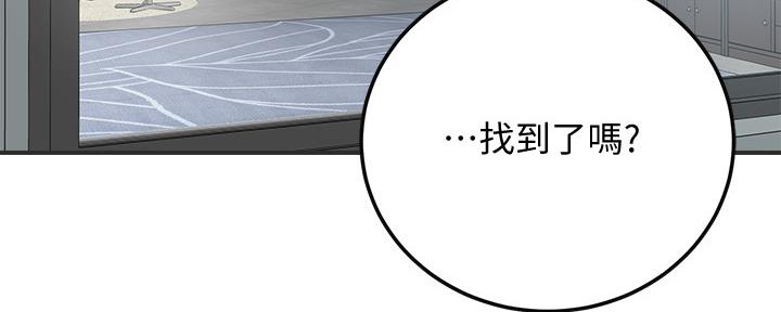 第91话2